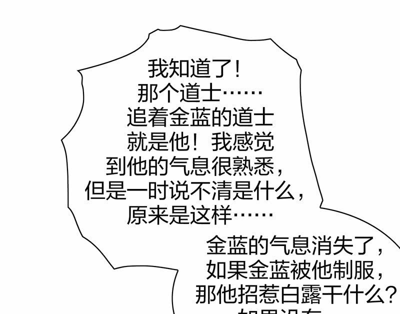 登木求鱼·十四