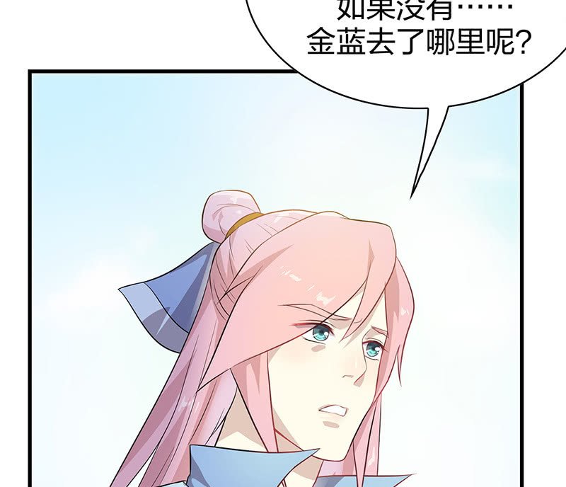 登木求鱼·十四