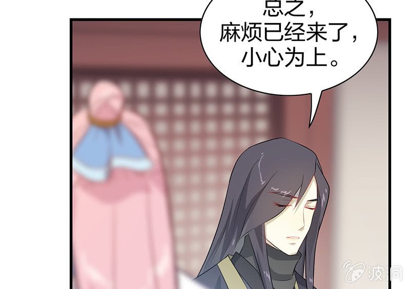 登木求鱼·十四