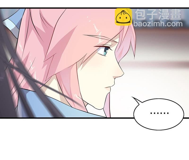 登木求鱼·十四