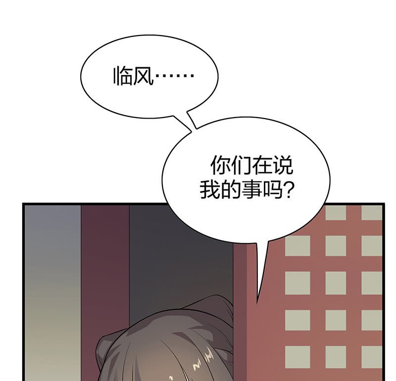 登木求鱼·十四