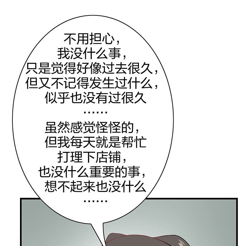 登木求鱼·十四