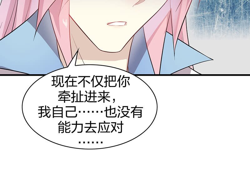 登木求鱼·十四