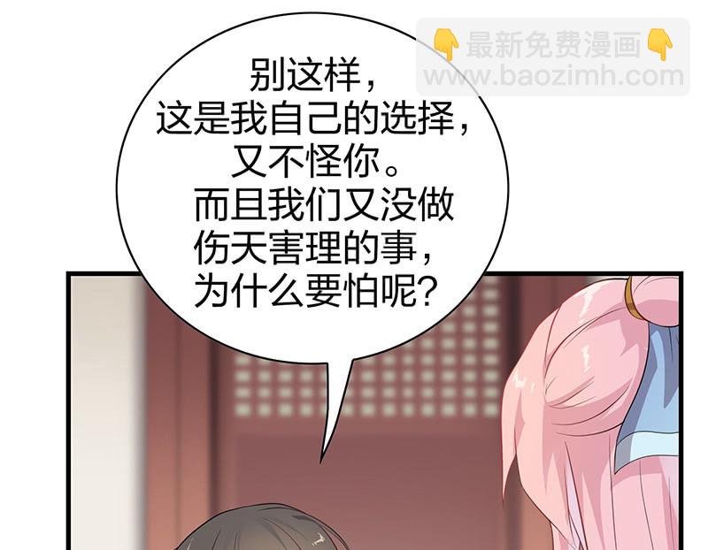 登木求鱼·十四