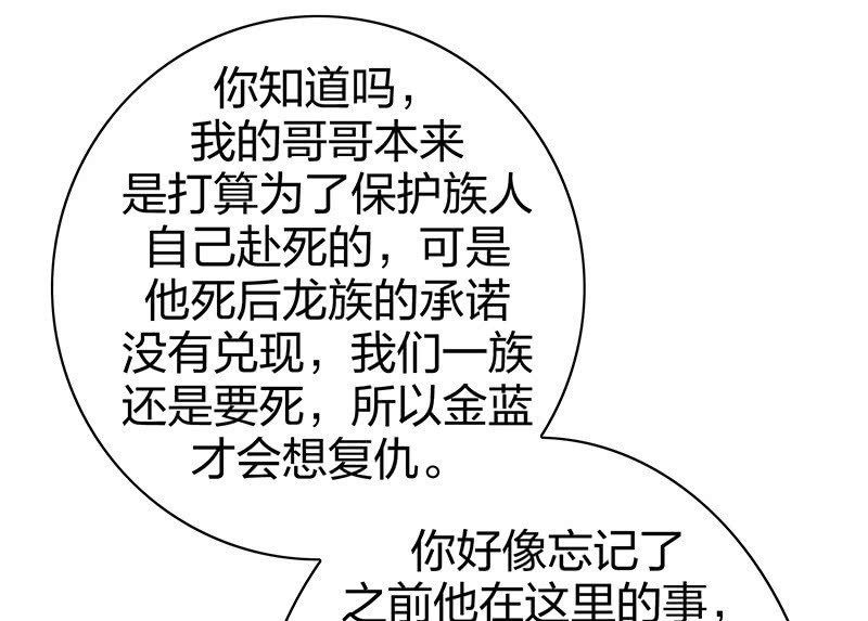 登木求鱼·十四