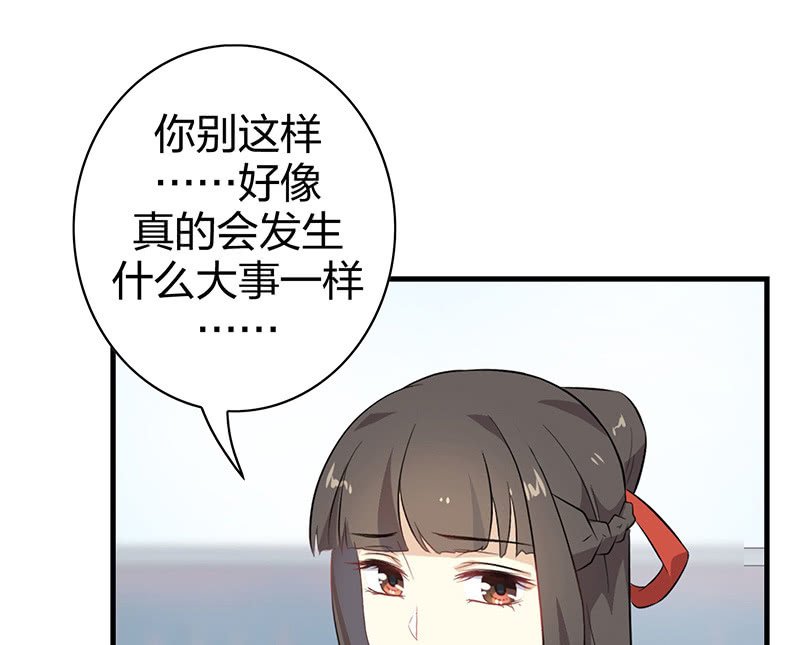 登木求鱼·十四