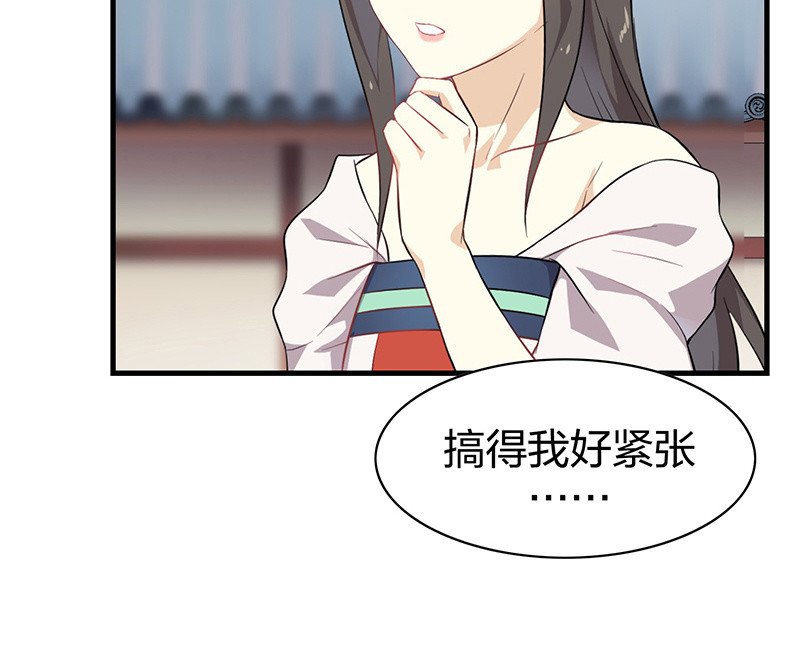 登木求鱼·十四