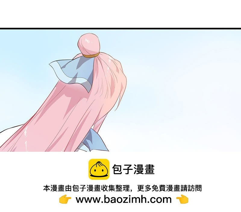 登木求鱼·十四