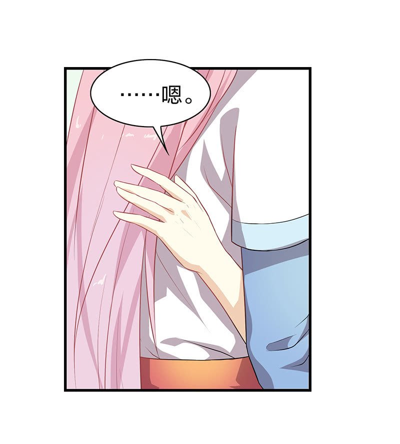 登木求鱼·十五