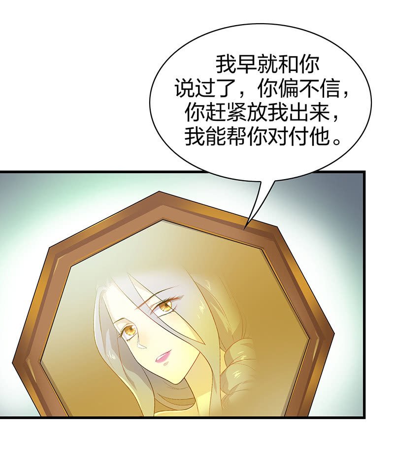 登木求鱼·十五