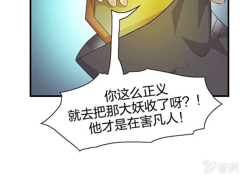 登木求鱼·十五