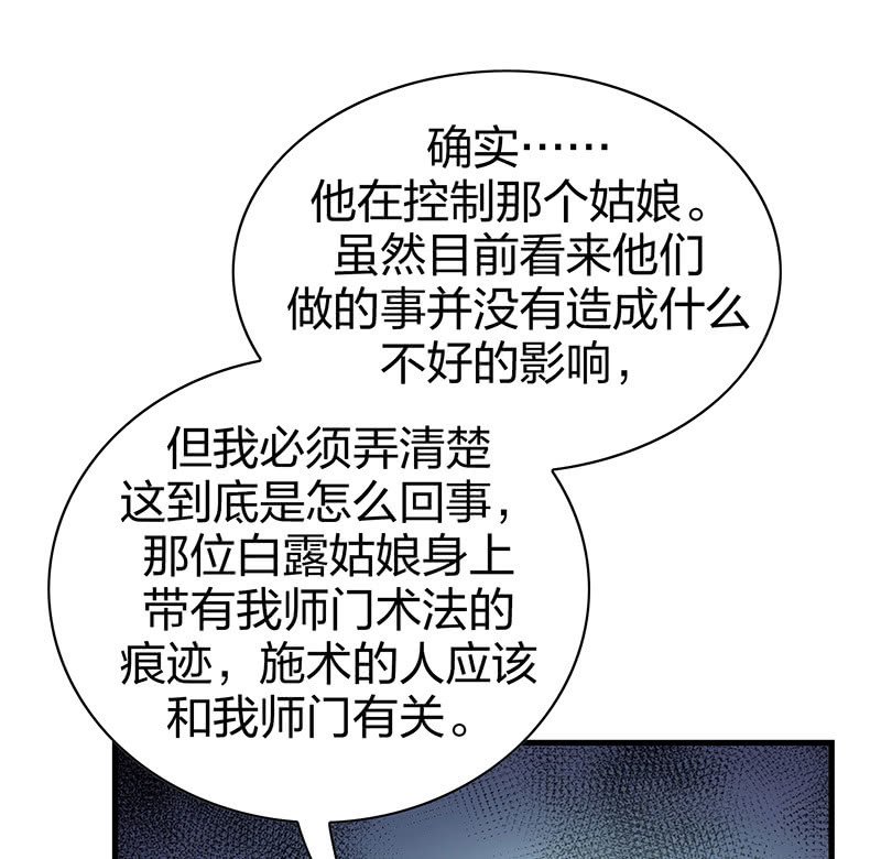 登木求鱼·十五