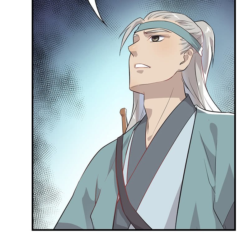 登木求鱼·十五