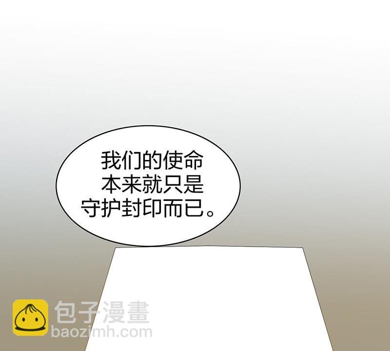 登木求鱼·十五