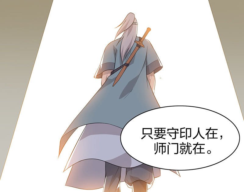 登木求鱼·十五