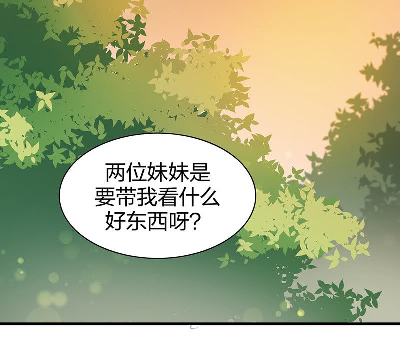 登木求鱼·十五