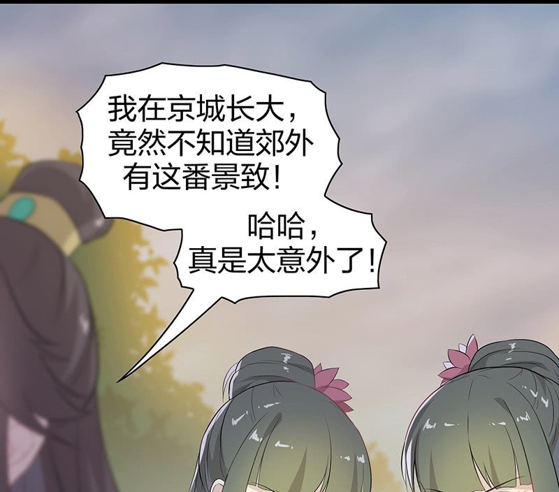 登木求鱼·十五