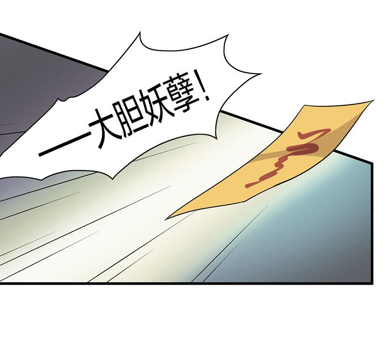 登木求鱼·十五