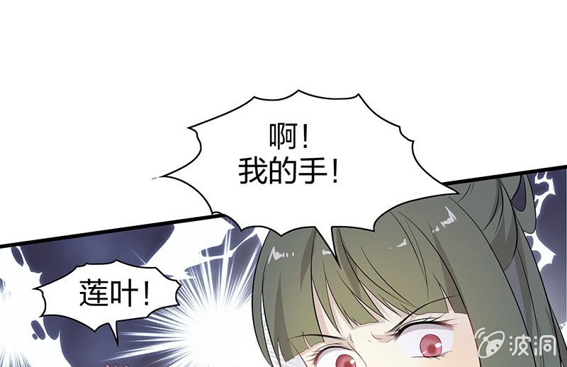 登木求鱼·十五
