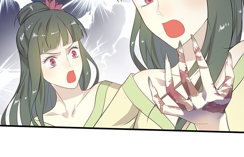 登木求鱼·十五