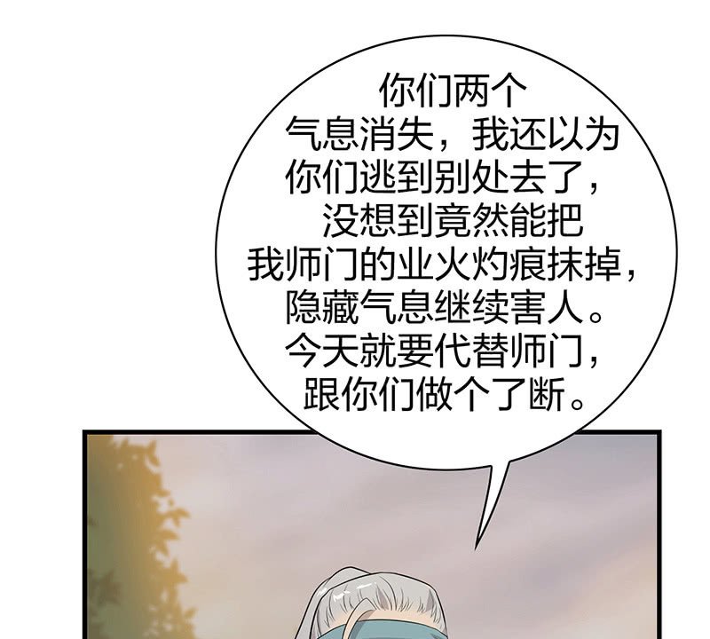登木求鱼·十五