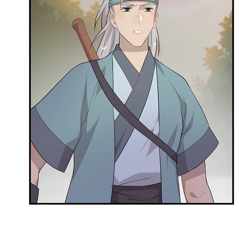 登木求鱼·十五