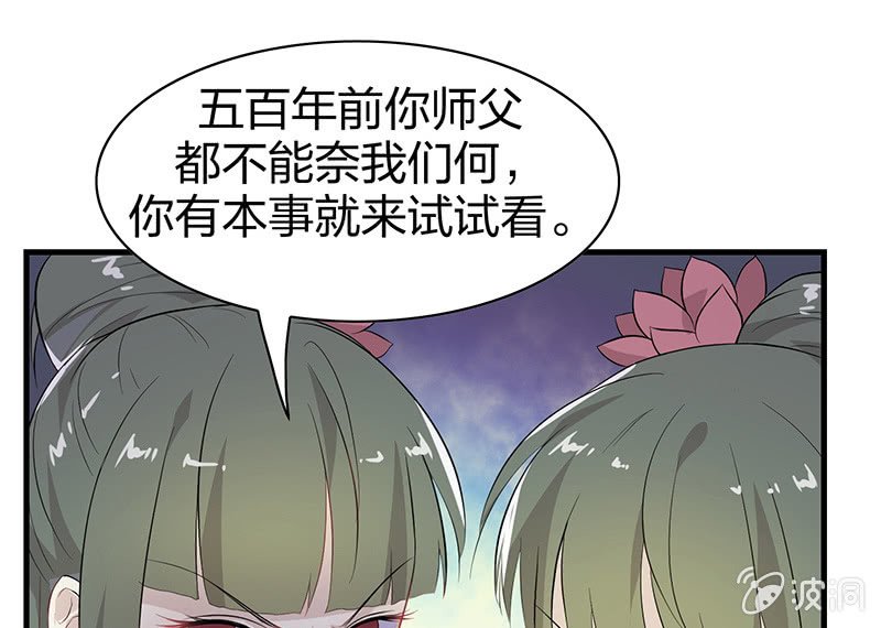 登木求鱼·十五