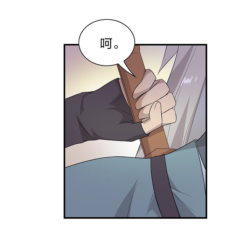 登木求鱼·十五