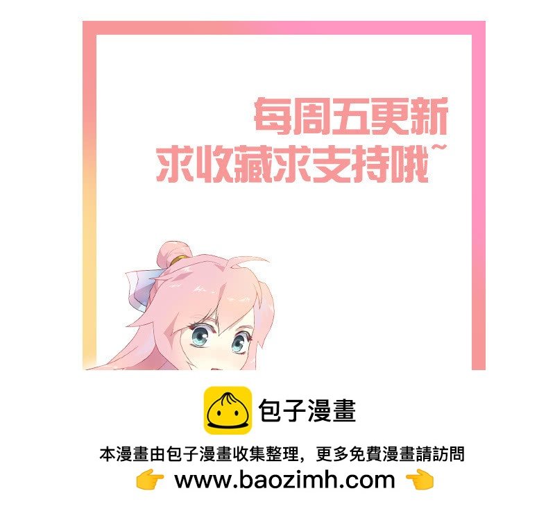 登木求鱼·十五