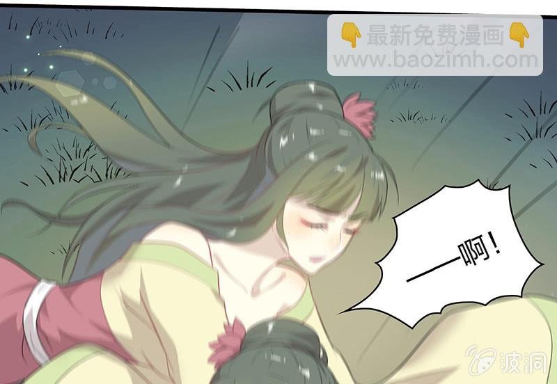 登木求鱼·十六