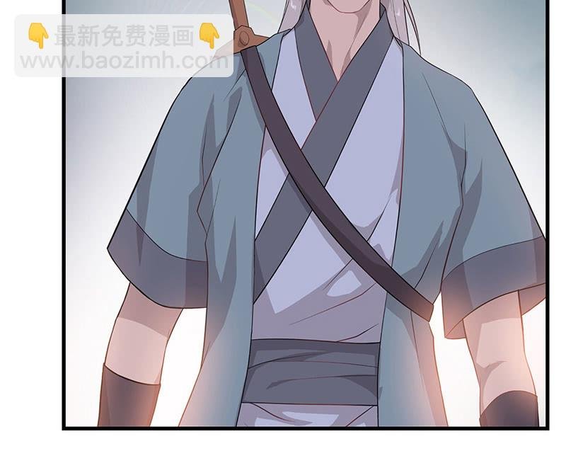 登木求鱼·十六