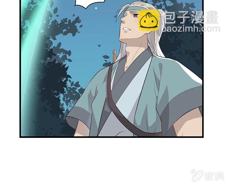 登木求鱼·十六