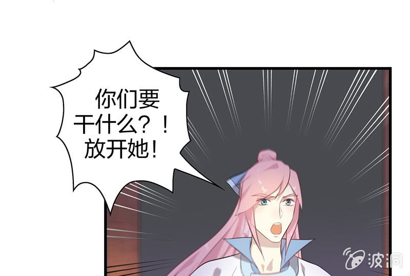 登木求鱼·十六