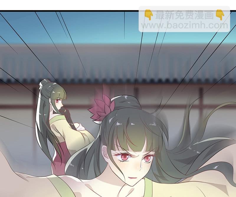 登木求鱼·十六