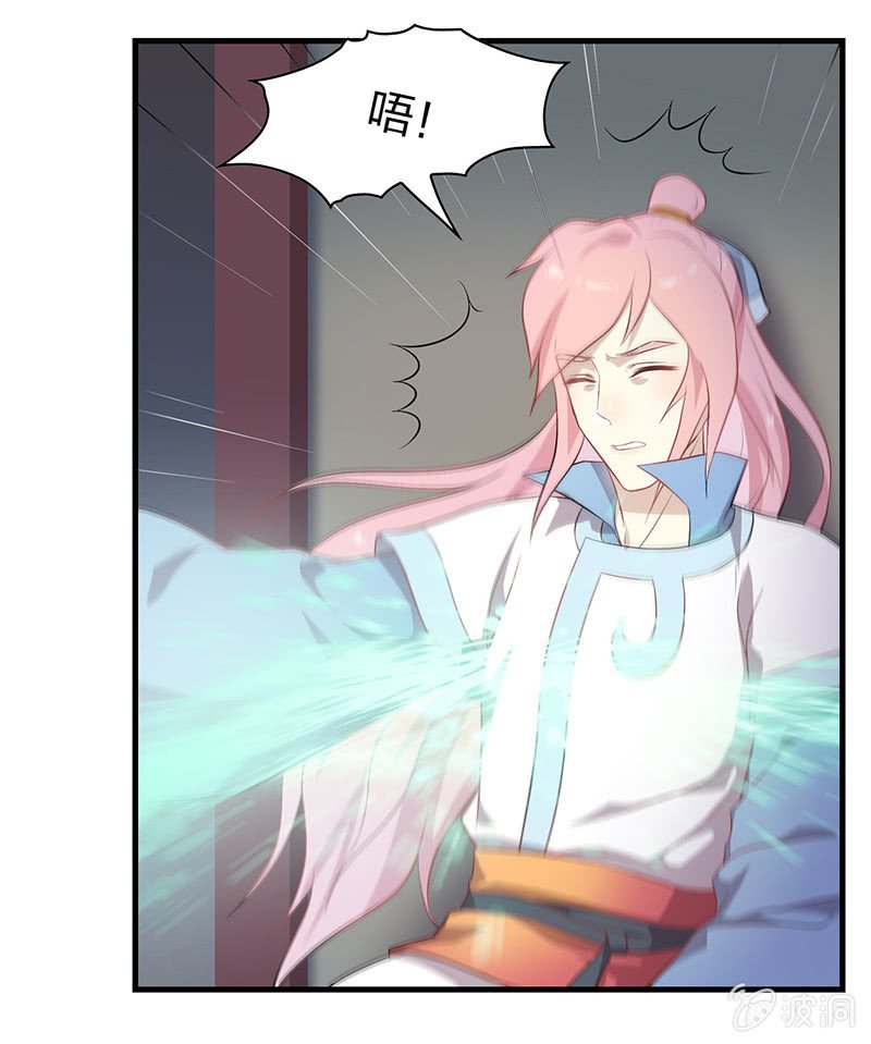 登木求鱼·十六