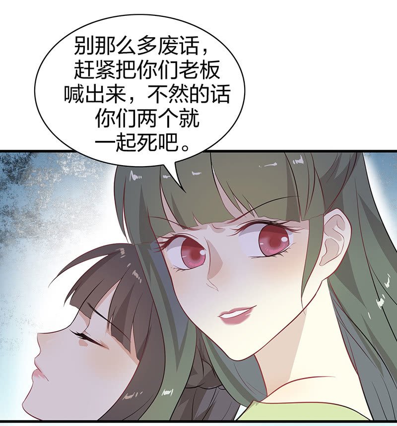 登木求鱼·十六