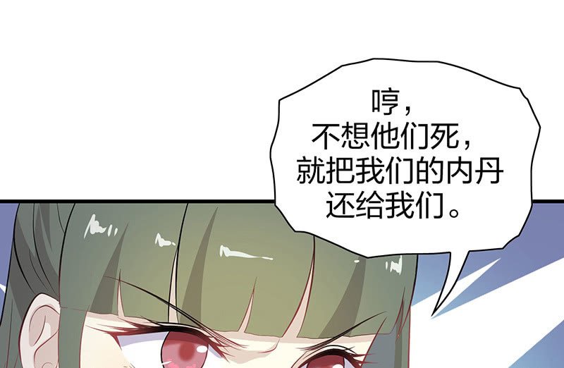 登木求鱼·十六