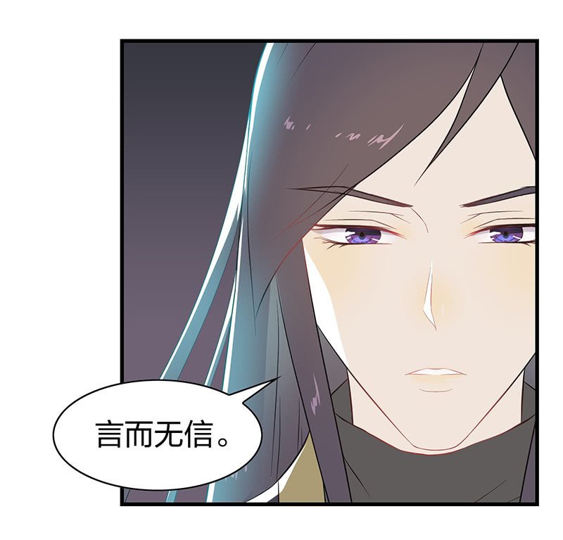 登木求鱼·十六
