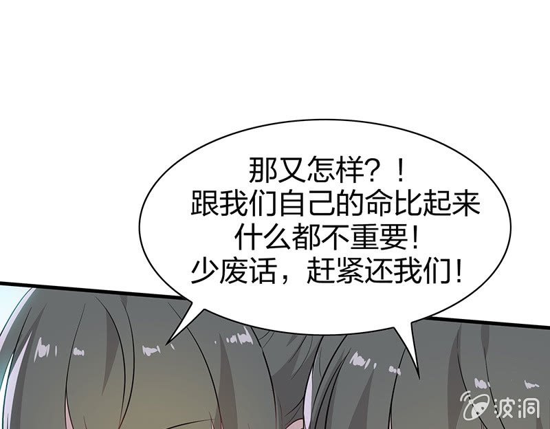登木求鱼·十六