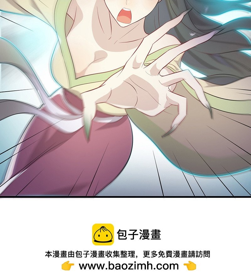 登木求鱼·十六