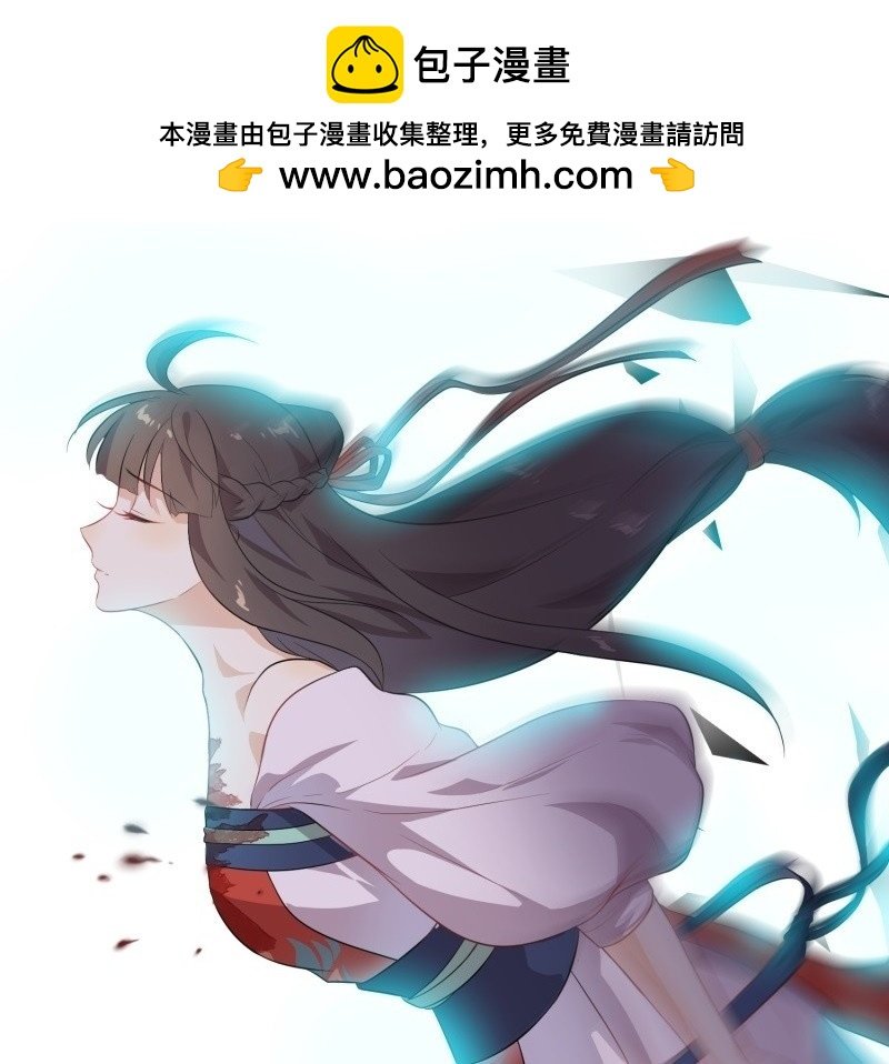 登木求鱼·十七