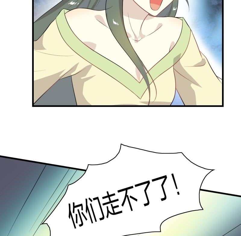 登木求鱼·十七