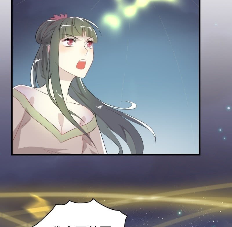 登木求鱼·十七