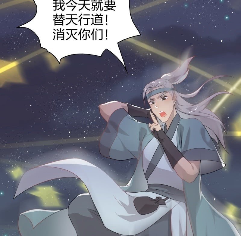 登木求鱼·十七