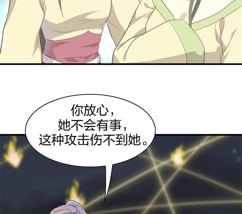 登木求鱼·十七
