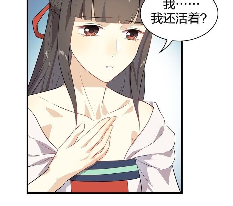 登木求鱼·十七