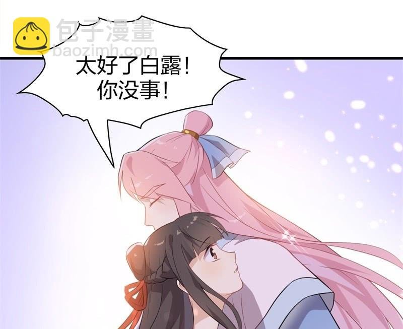 登木求鱼·十七