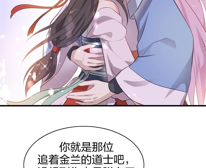 登木求鱼·十七