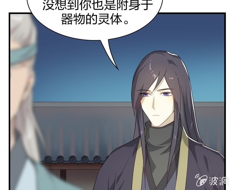 登木求鱼·十七