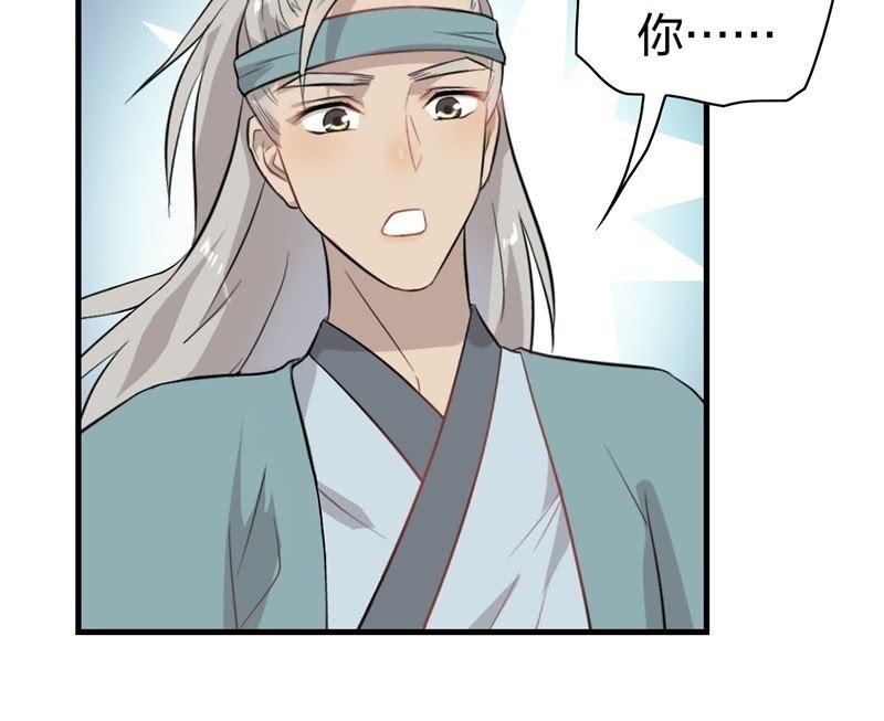 登木求鱼·十七